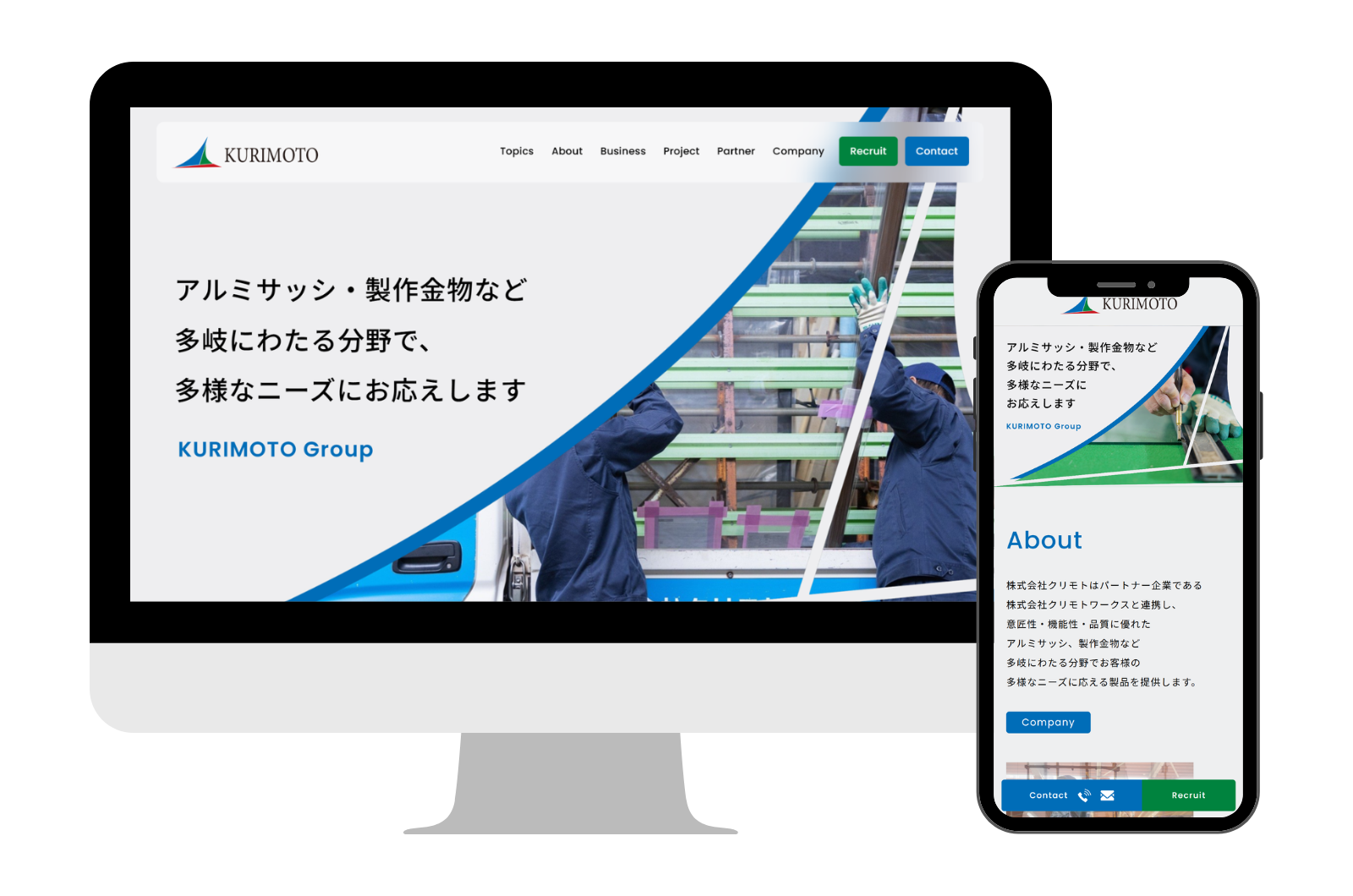 セレサイト制作実績「株式会社 クリモト」